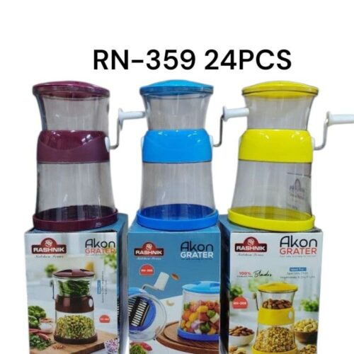 RN-359. AKON CHILLI CUTTER