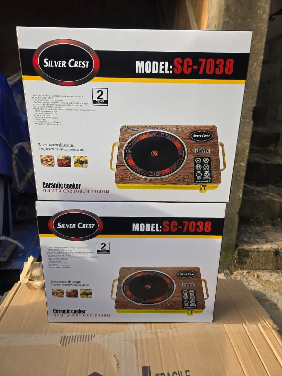 Silver Crest infrared hot plate