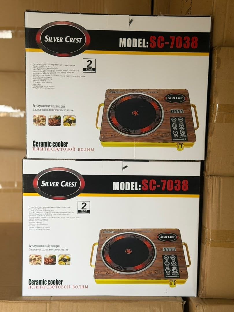 Silver Crest Infrared Cooker